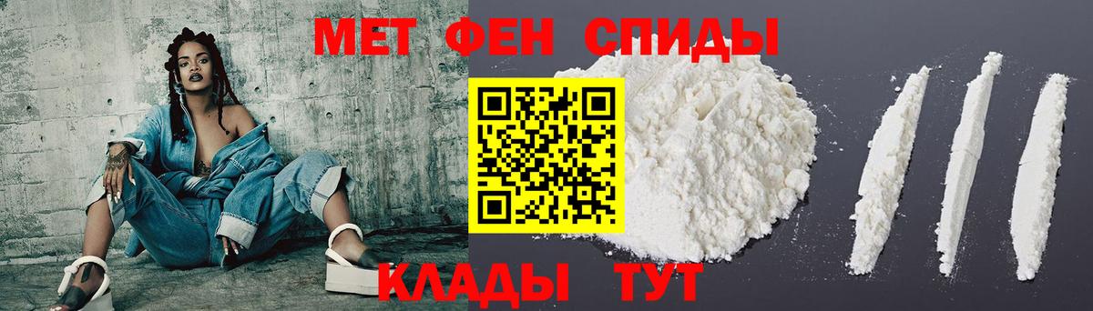 Озёрск  АМФЕТАМИН 98%  Amphetamine  Вход с VPN 