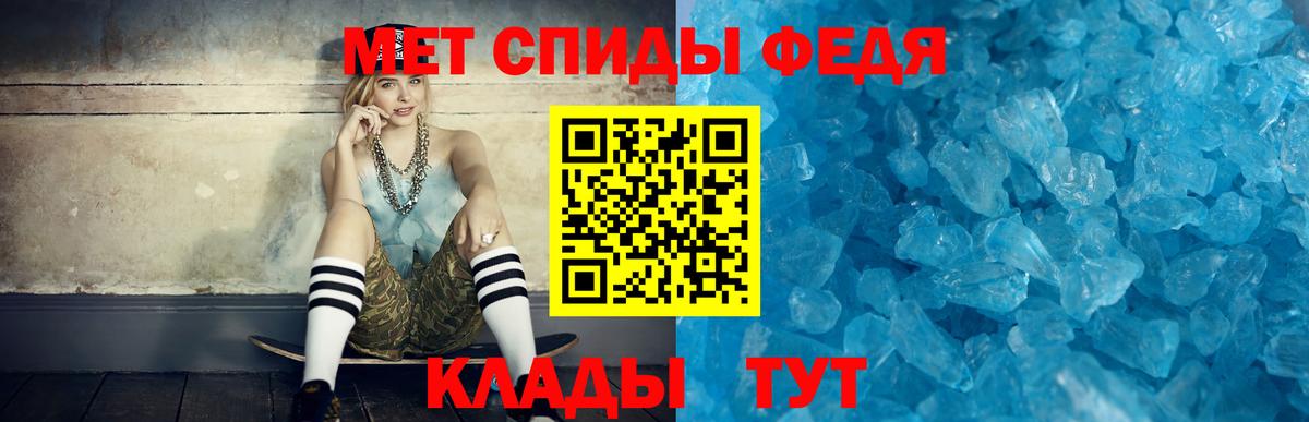 АМФЕТАМИН 97% Озёрск