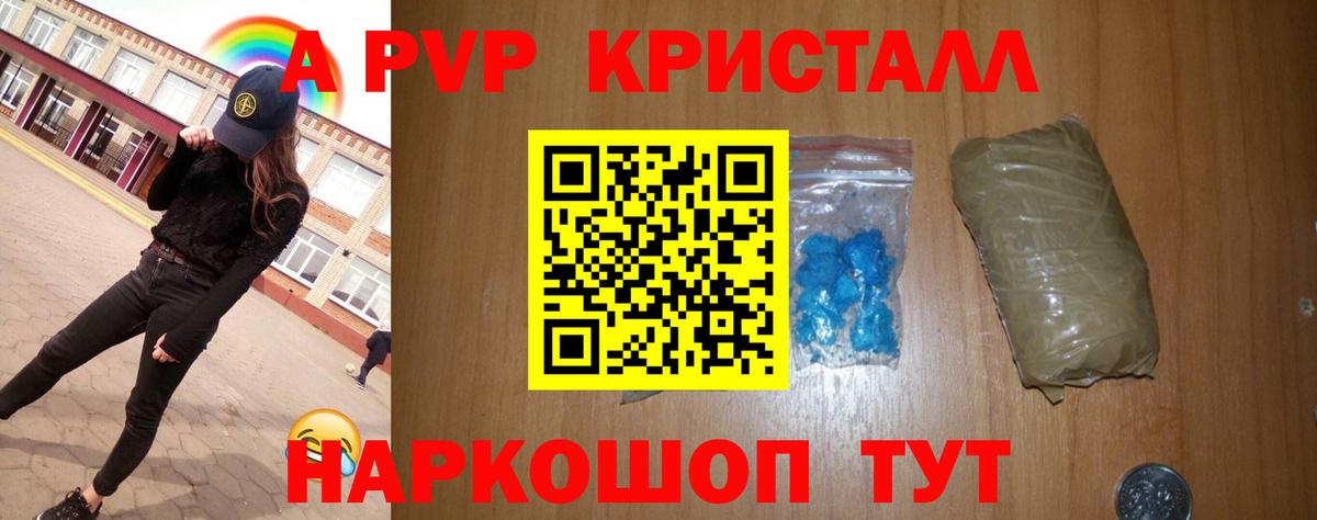 Меф Озёрск