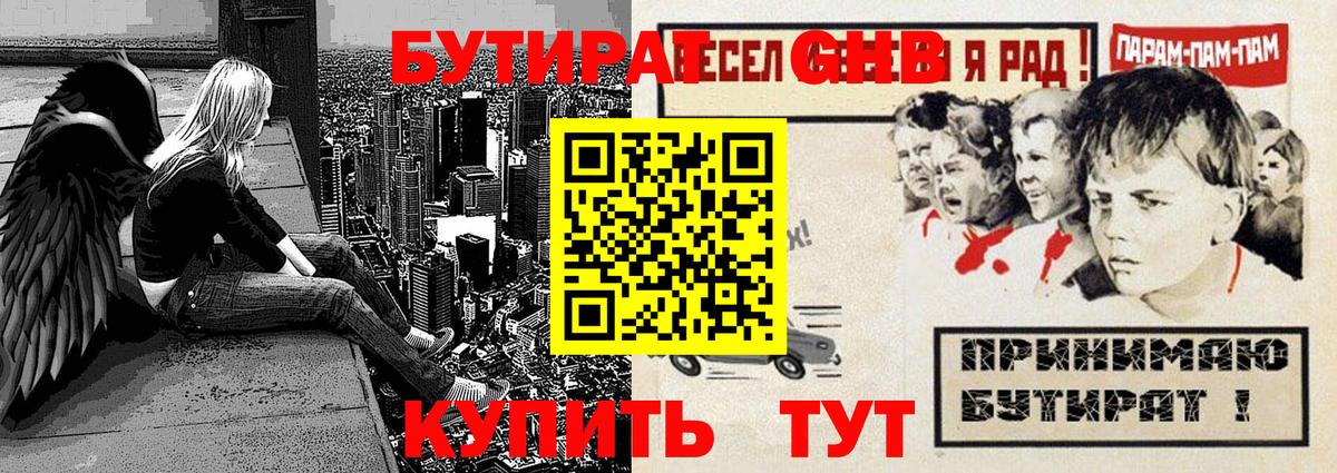 Вейп ТГК  АМФЕТАМИН кристаллы  Вход с VPN  КЕТАМИН  Гашиш  Каннабис  APVP СК   Озёрск  Меф   КОКАИН 