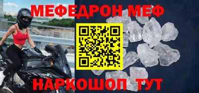гашик Кандалакша