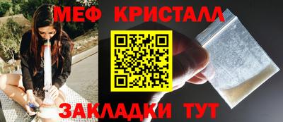 гашик Кандалакша
