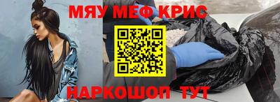 спиды Камышлов