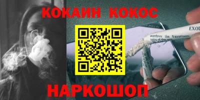 спиды Камышлов