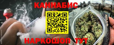 гашик Кандалакша