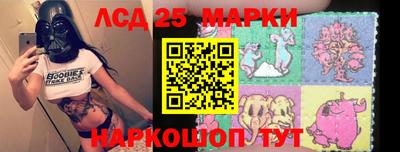 спиды Камышлов