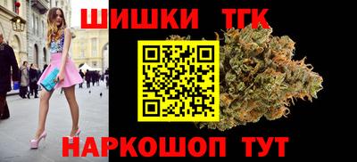 гашик Кандалакша