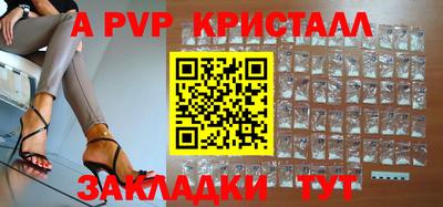 2c-b Канаш