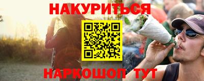 спиды Камышлов