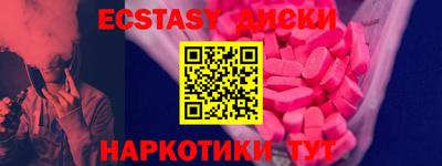 спиды Камышлов