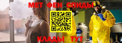 гашик Кандалакша