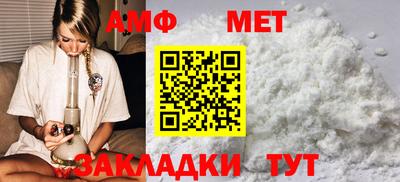 гашик Кандалакша