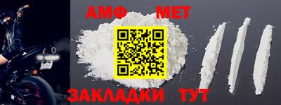 гашик Кандалакша