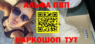 гашик Кандалакша