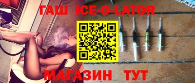 спиды Камышлов