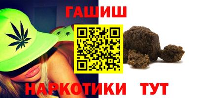 гашик Кандалакша