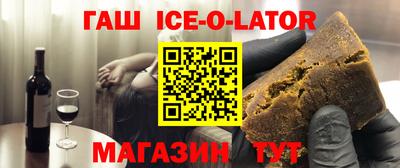 спиды Камышлов