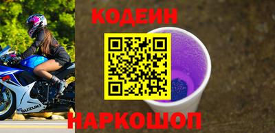 спиды Камышлов