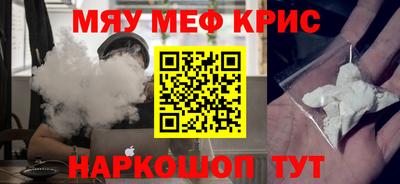 гашик Кандалакша