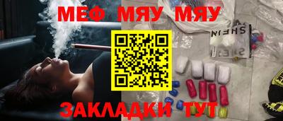 спиды Камышлов