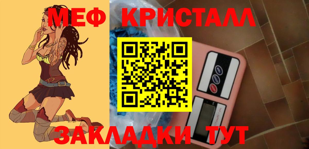 МЕФ  Озёрск