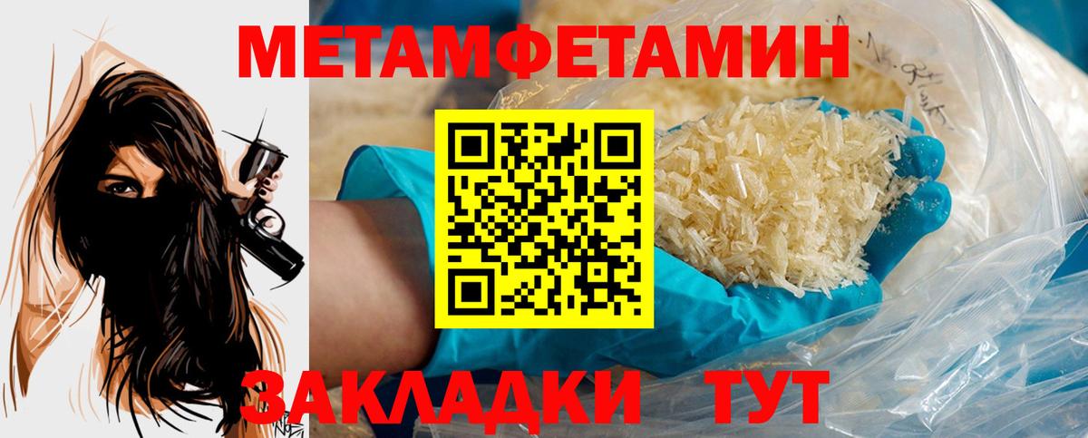 Первитин витя  Вход с VPN  Озёрск 