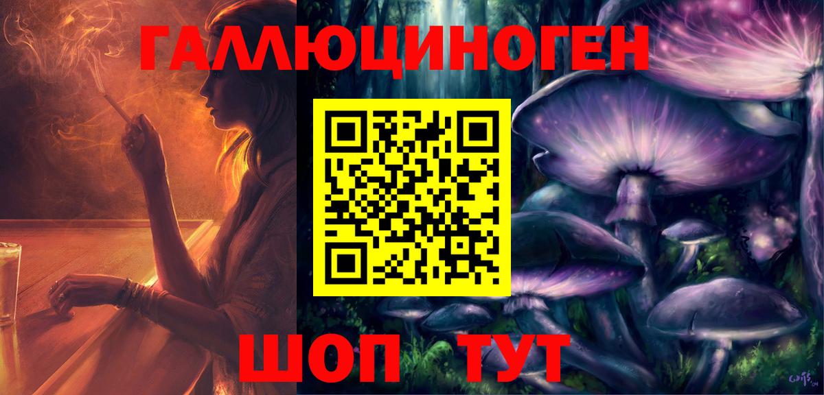 Псилоцибиновые грибы мухоморы Озёрск