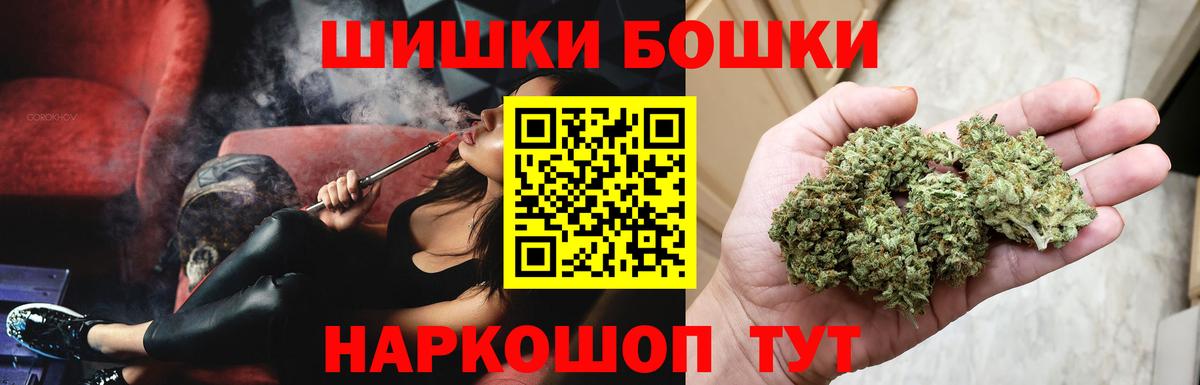 Конопля AK-47 Озёрск