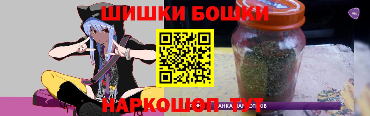 Каннабис ГИДРОПОН  Бошки Шишки White Widow  Вход с VPN  Конопля OG Kush  Озёрск  Бошки марихуана конопля 